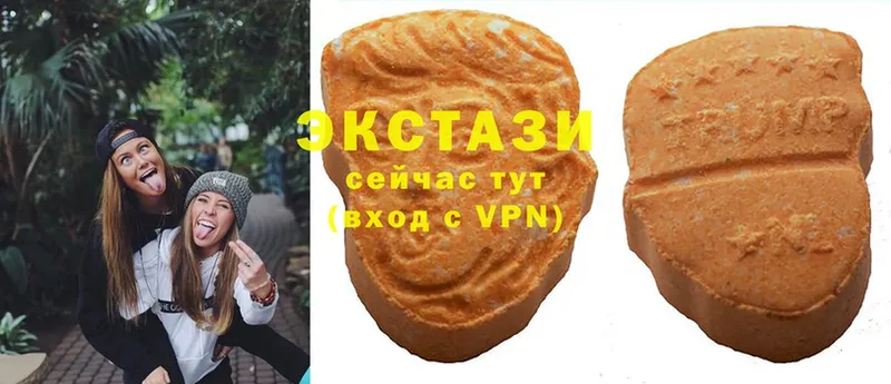 ЭКСТАЗИ круглые  где продают   Дно 