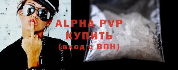 кокаин VHQ Бугульма