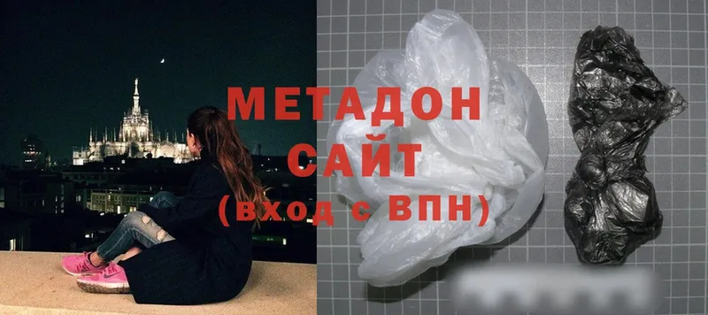 МЕТАДОН мёд  Дно 